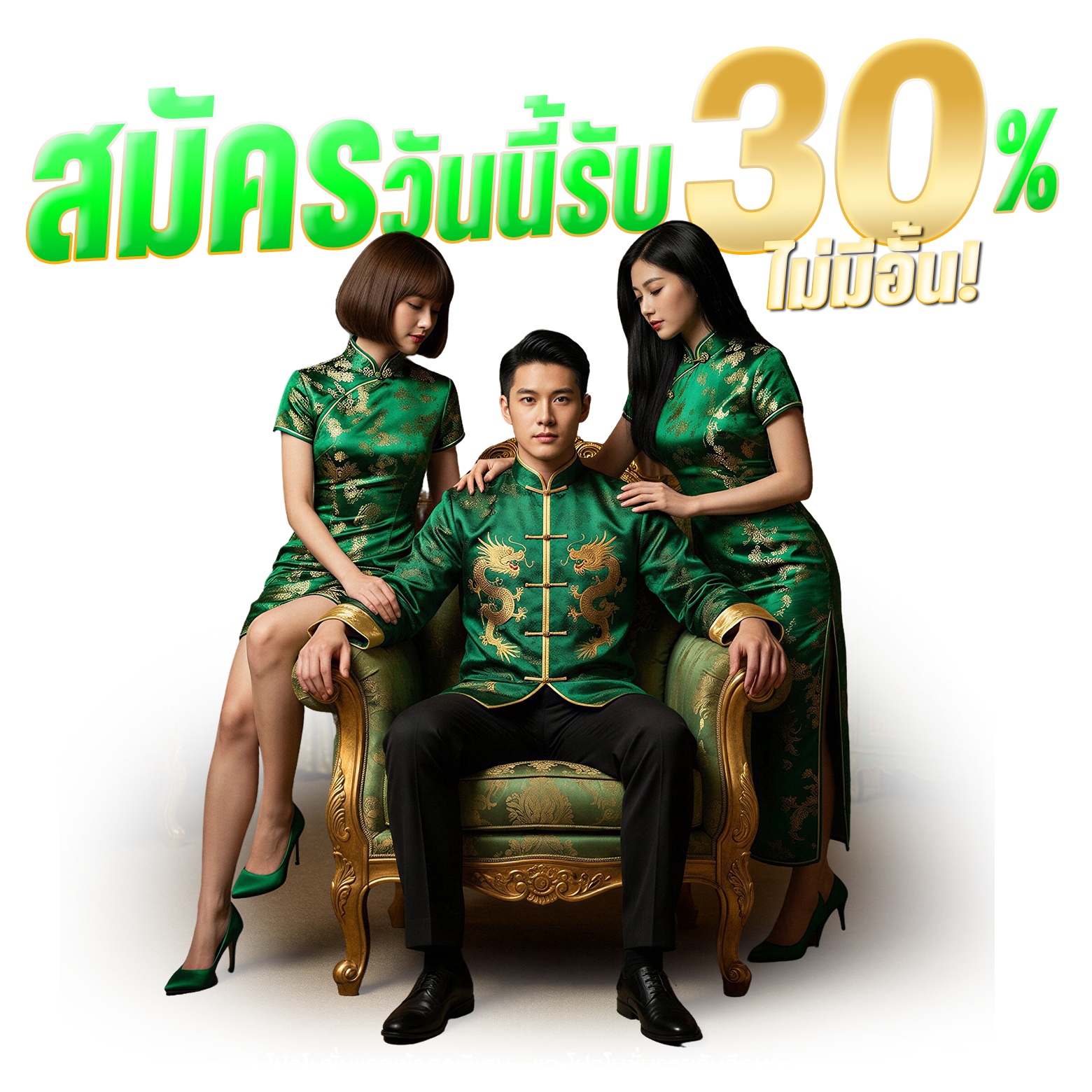 Sathai เว็บเดิมพันออนไลน์ที่ตอบโจทย์ทุกสไตล์